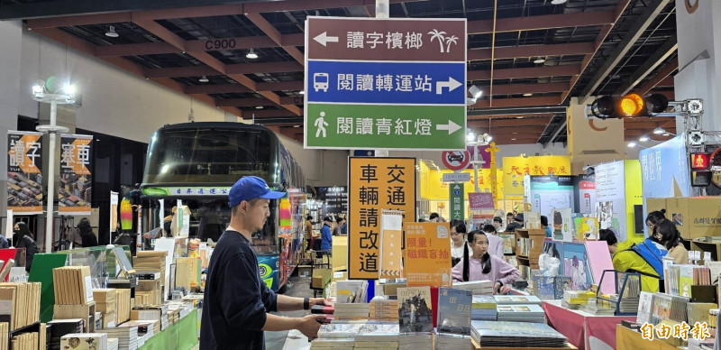 指向公民書區3個參展單位的「路標」。（記者凌美雪攝）