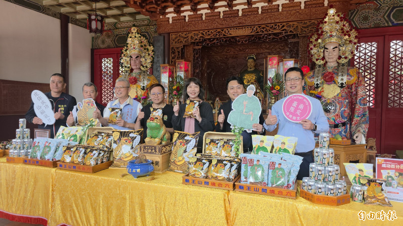 台南古蹟限定商品「成功虎爺餅」，今日於延平郡王祠開山王廟舉辦上市祈福發表。（記者洪瑞琴攝）