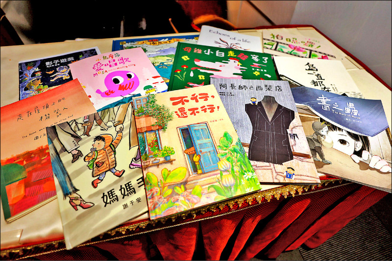 圖為首屆繪本新秀們的圖文創作作品。（文化部提供）