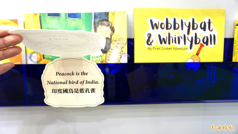 掀開印度館動物園創角色圖卡可以看到與印度文化相關的豆知識。（記者董柏廷攝）