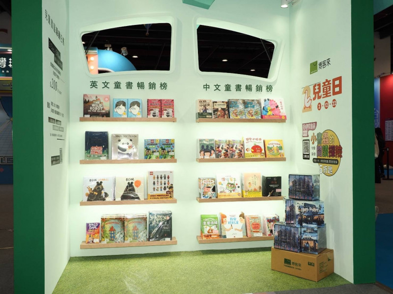博客來在台北國際書展攤位一隅。（博客來提供）