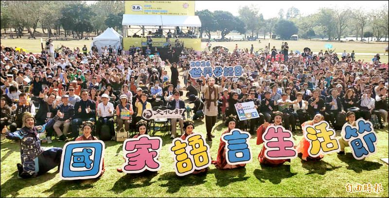 文化部昨日舉辦國家語言生活節，吸引上千民眾參加。（記者陳文嬋攝）
