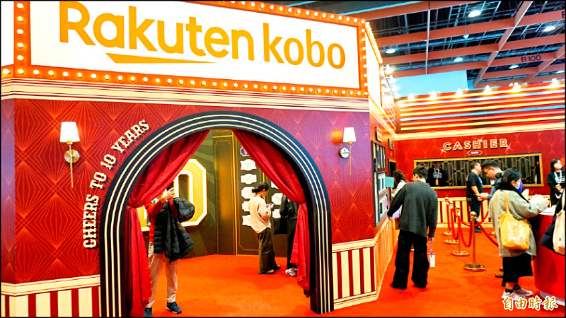 電子書閱讀器品牌樂天Kobo展位華麗復古。
（記者董柏廷攝）