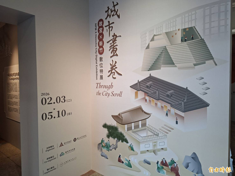 故宮X新竹數位特展今天起在新竹市美術館開展，除重現多名台灣藝術家作品，也重現大阪世博「故宮AI藝廊」，讓人一窺藝術饗宴，展期到5月。（記者洪美秀攝）