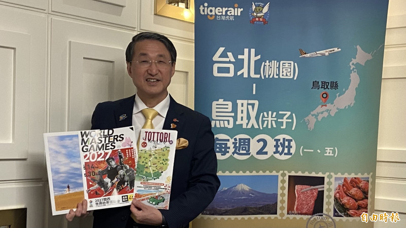 為了讓更多台灣旅人認識鳥取縣的魅力，鳥取縣知事平井伸治日前專程來台宣傳。（記者周幸叡攝）