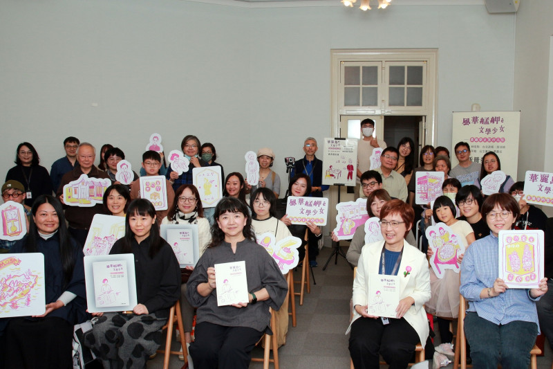 《風華艋舺ê文學少女》、《華麗島的文學少女》台、華雙語繪本新書發表會來賓合影，前排右起繪者陳芊榕、館長陳瑩芳、文化部政務次長李靜慧、繪本作者林安狗、台文改寫游沛綺。（台文館提供）