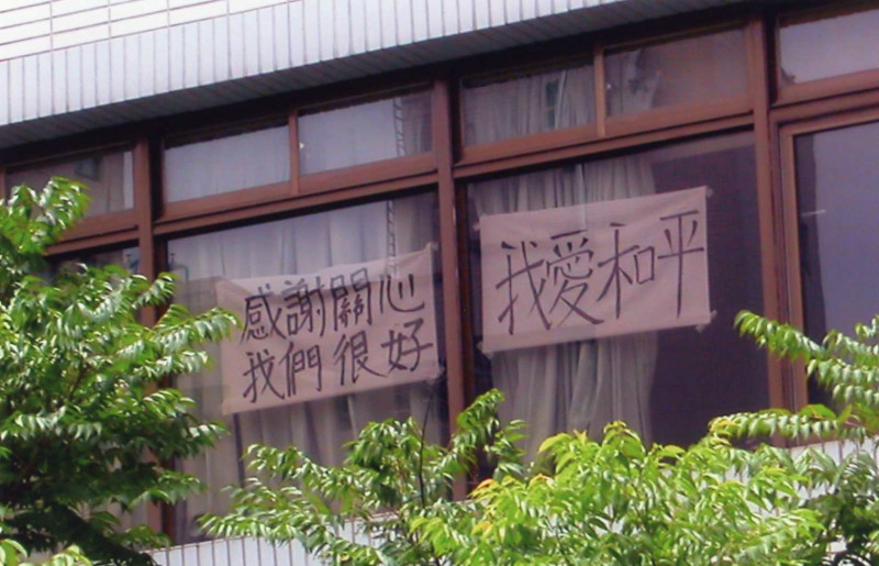 《紀錄觀點》代表作之一《和平風暴》劇照。（紀錄觀點提供）