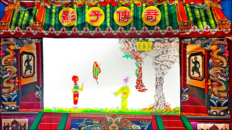 桃園市兒童美術館邀請影子傳奇劇團將初五、初六演出《悟空借扇》皮影戲。
（桃美館提供）