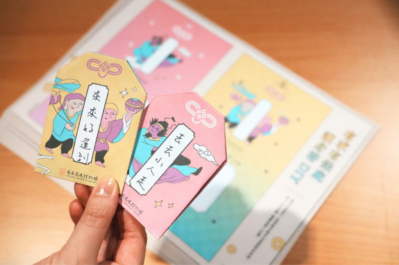 史博館B1兒童創意共學空間DIY「有求有保庇」護身符，可寫下馬年新期許。（史博館提供）