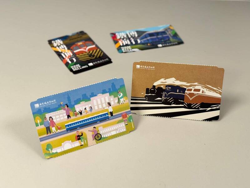 鐵博將自2月19日起發行2款新票卡，原有的「鐵博前行」票卡將於北二門及柴電工場服務台限量發行，售完為止。（文化部提供）