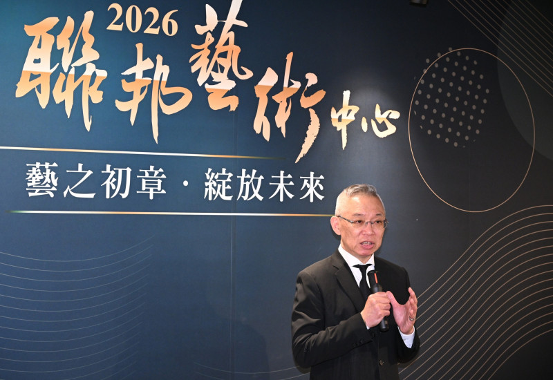 聯邦銀行暨聯邦文教基金會董事長林鴻聯致詞。（記者潘少棠攝）