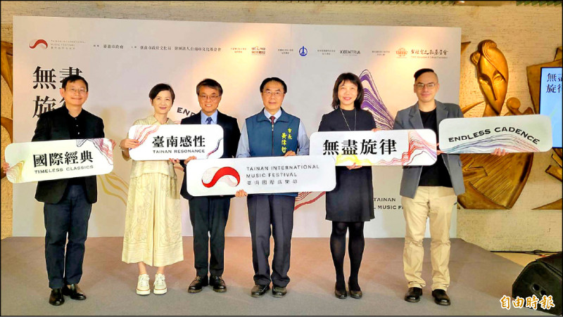 台積電文教基金會執行長許峻郎（左起）、凱士士企業總經理邱平裕伉儷、台南市長黃偉哲、台南市文化局長黃雅玲、台南市民族管弦樂團團長陳柏元合影。（記者王姝琇攝）