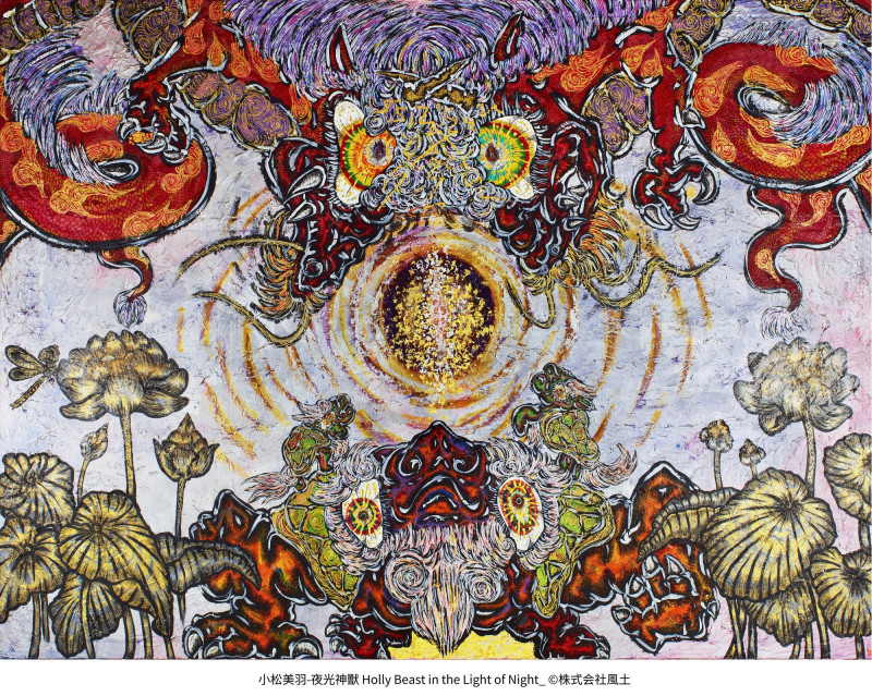 日本藝術家小松美羽作品〈夜光神獸〉。（屏東縣文化處提供）