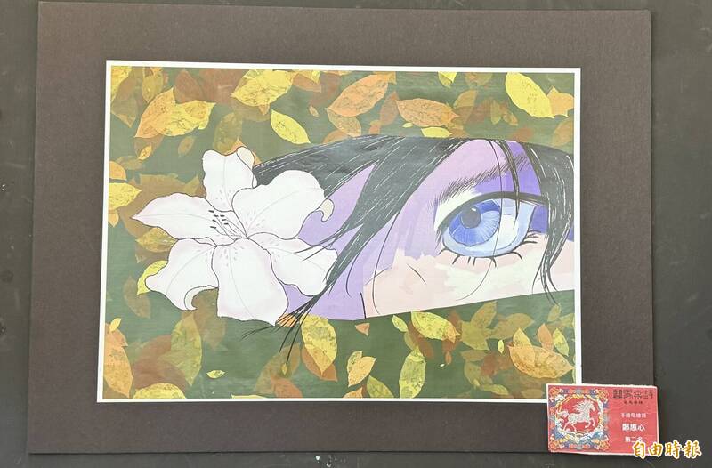 多遊系大一身障生鄭惠心作品描繪樹葉中露出的凝神，構圖深具創意巧思，獲得手繪電繪組第二名。（記者歐素美攝）