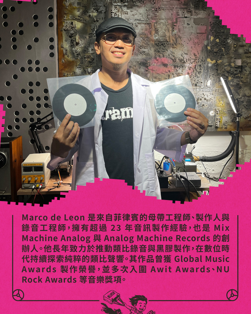 菲律賓類比職人Marco de Leon將來台舉辦「黑膠現場直刻工作坊」。（RSD TW提供）