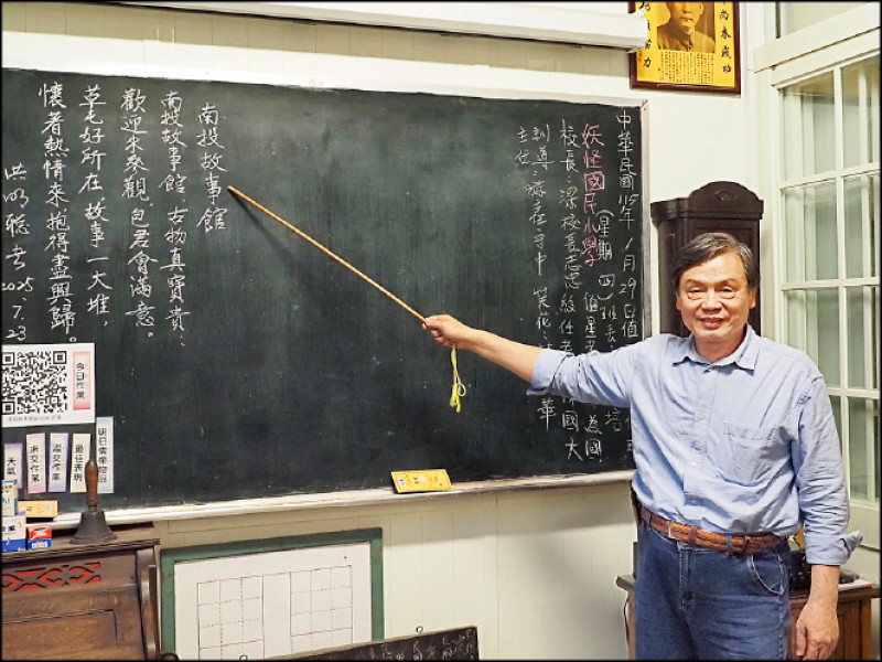 南投故事館布置一間老教室，讓參觀者實際感受早年教室上課的情境。