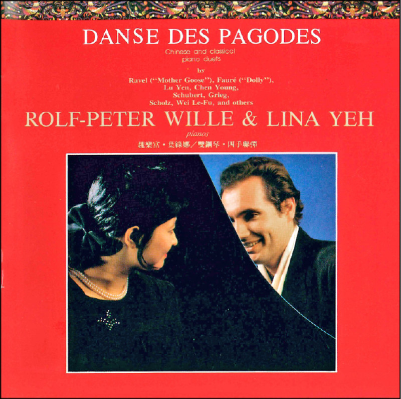 1987年由齊飛唱片發行的《青春舞曲》專輯封面。