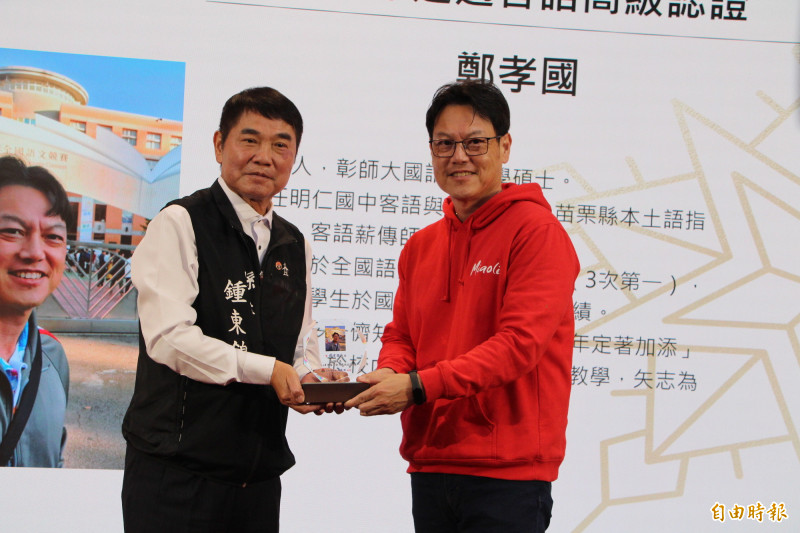苗栗縣明仁國中教師鄭孝國（右）去年客語能力高級認證合格，全國才5人合格。（記者張勳騰攝）