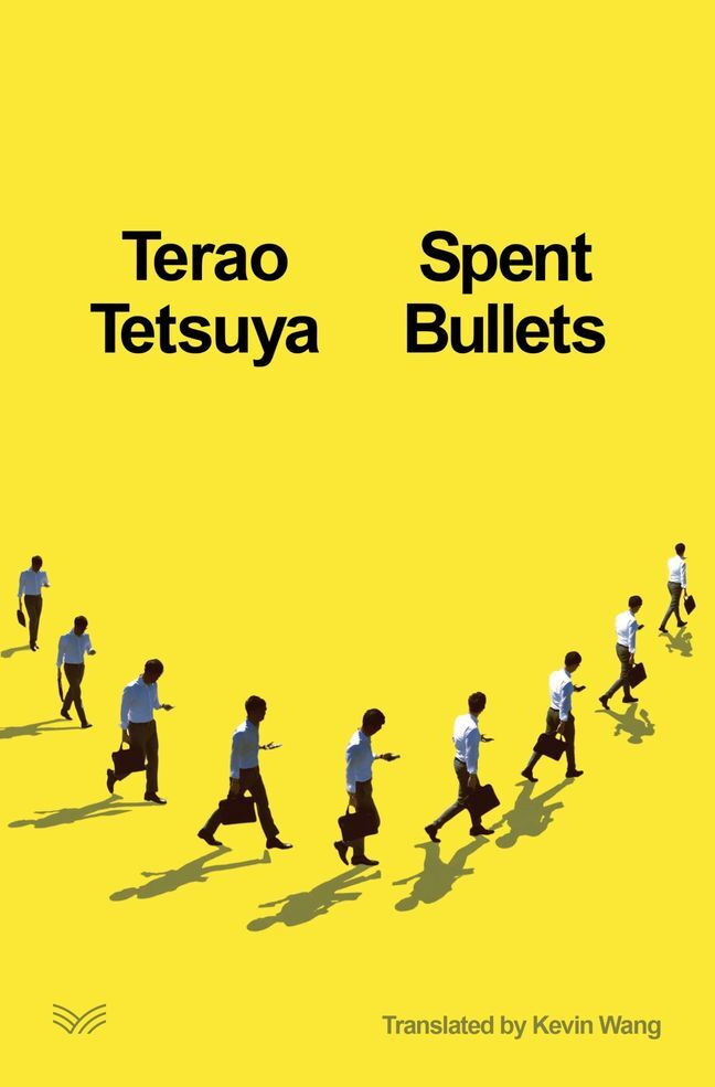 《子彈是餘生》（Spent Bullets）英譯本書封。（HaperVia出版社提供）