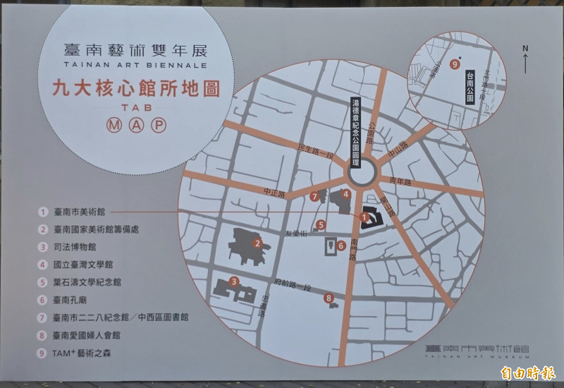 第1屆台南藝術雙年展串連9大文化館舍與場域。（記者洪瑞琴攝）