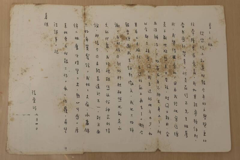 「清風似友台北古書拍賣會」3月下旬在台北華山文創園區展開，已故作家張愛玲生前寄給資深編輯人、作家季季的珍貴書簡也將現身。（中央社提供）