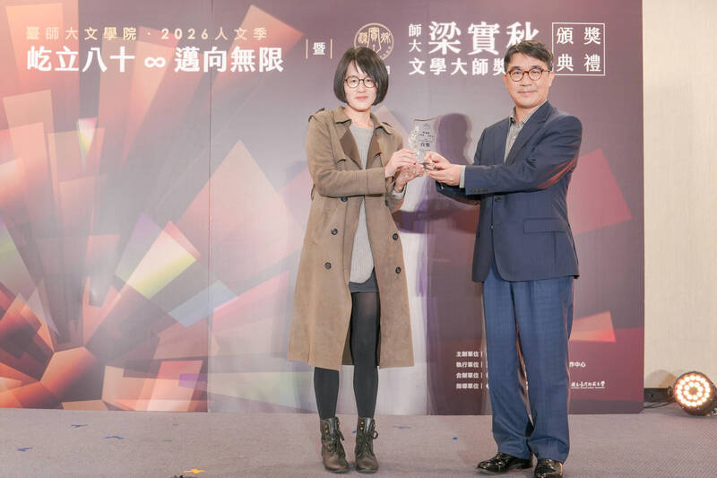 台東大學副教授鄧鴻樹（右）以譯作《吉姆爺：一段軼事》獲頒第38屆師大梁實秋文學大師獎「翻譯大師獎」首獎，從文化部人文及出版司簡任視察陳文婷（左）手中接下獎座。（台師大提供）