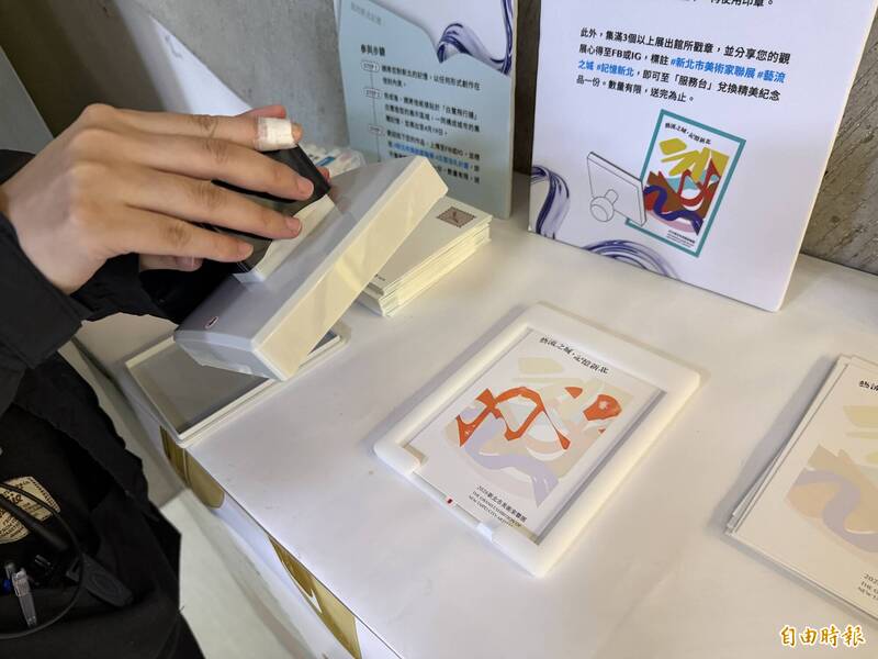 各展區設有不同顏色的紀念戳章，邀請民眾走訪參觀。（記者羅國嘉攝）