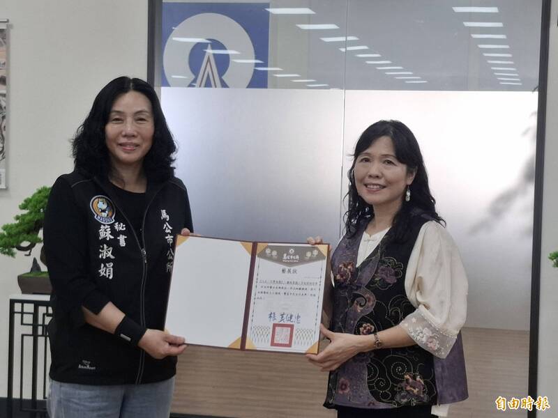 馬公市公所主秘蘇淑娟，頒贈感謝狀給策展人趙二呆孫女趙頤。（記者劉禹慶攝）