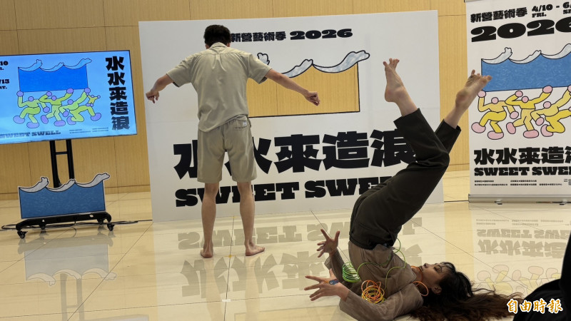 表演藝術舞者帶來《口毛》演出，以彈簧圈在2位舞者間的拉扯和回彈，展現出身體律動如水浪般推進，為新營藝術季熱身造勢。（記者楊金城攝）