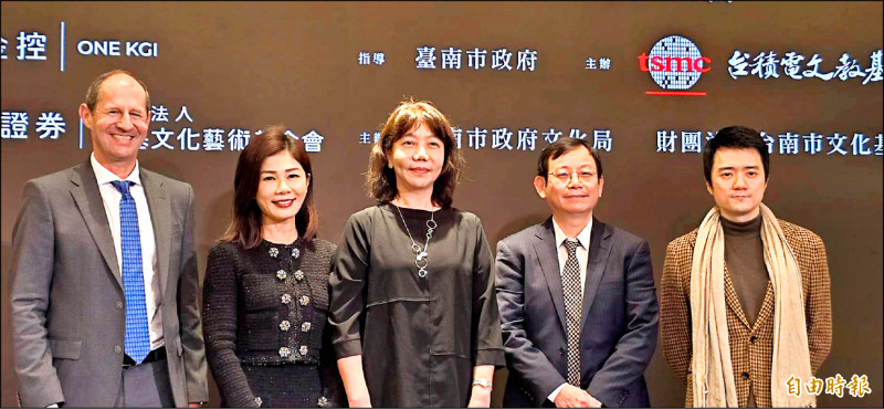 歐盟經貿辦事處處長谷力哲（左起）、凱基文化藝術基金會董事長余珊蓉、台南市文化局長黃雅玲、台積電文教基金會執行長許峻郎及指揮家吳曜宇合影。
（記者凌美雪攝）