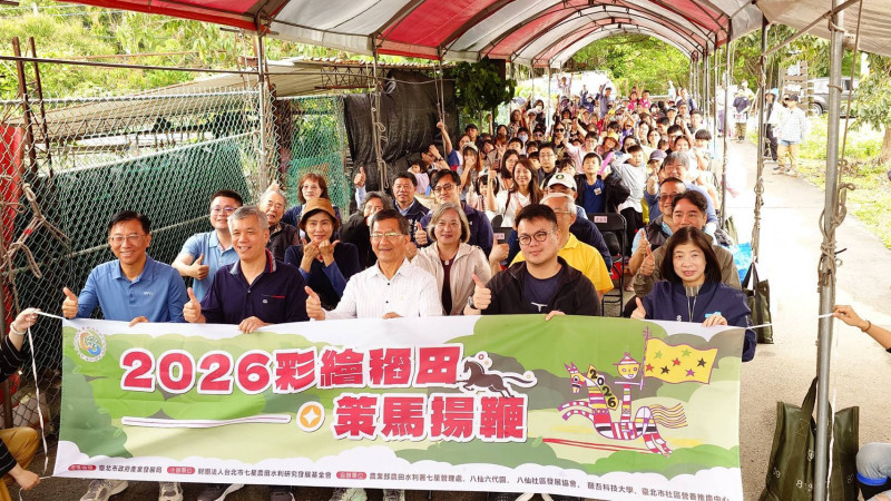 台北也看得到彩繪稻田！5月下旬在關渡平原賞「策馬揚鞭」