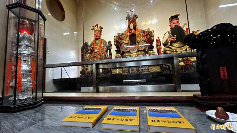 新書發表會一開始，先將《佳里昭清宮志》獻給恩主公。（記者劉婉君攝）