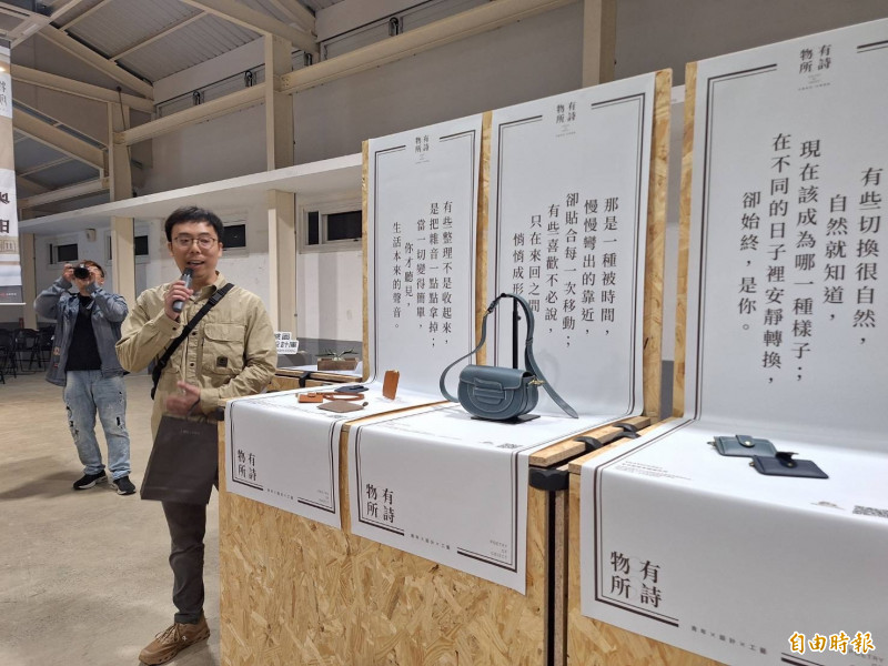 「物有所詩─桃園青年工藝與設計品牌特展」以「詩」為隱喻，將每件作品視為時間、技藝與精神累積的結晶。（記者李容萍攝）