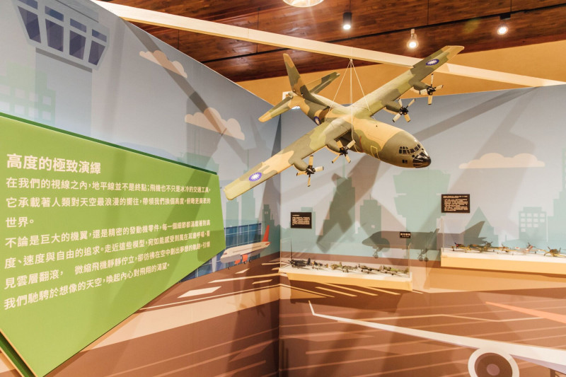 《屏藏心》系列推出第二檔特展，展出火車、汽機車、飛機及軍艦四大類型模。（圖由屏東縣政府提供）