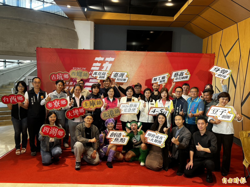 2026雲林藝術宅急便首場4、5月登場，將前進8偏鄉演出。（記者黃淑莉攝）