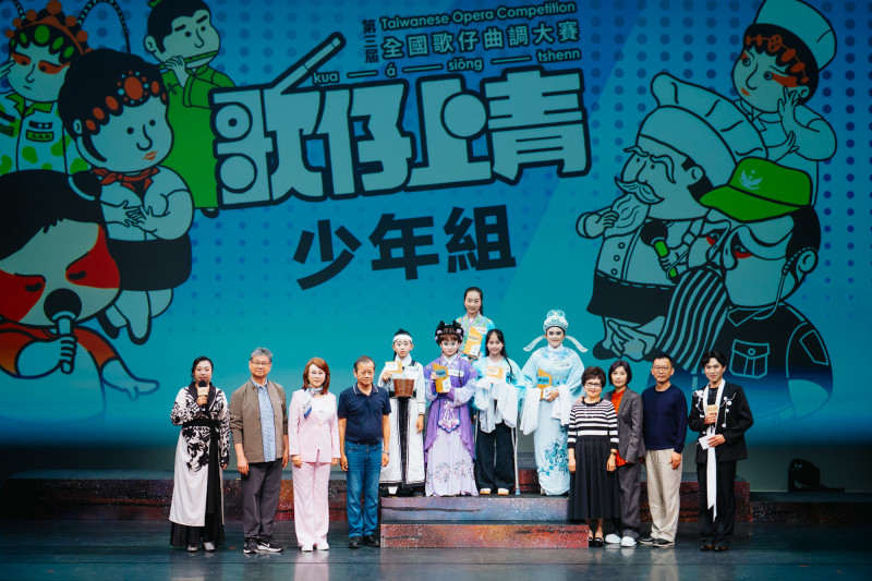 第三屆「歌仔上青—全國歌仔曲調大賽」少年組決賽得獎者合照。（傳藝中心提供）