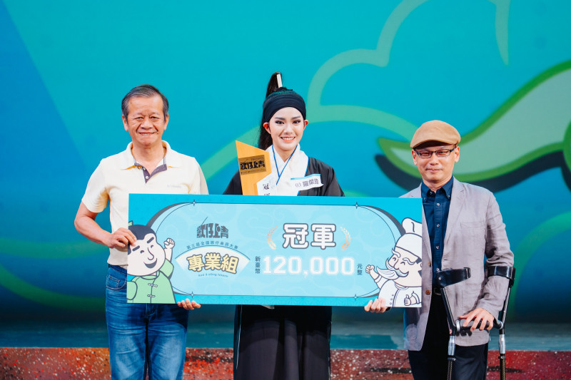 英雄出校園  張家綺 林紅均 林庭儀 羅粲鈞奪「歌仔上青」桂冠