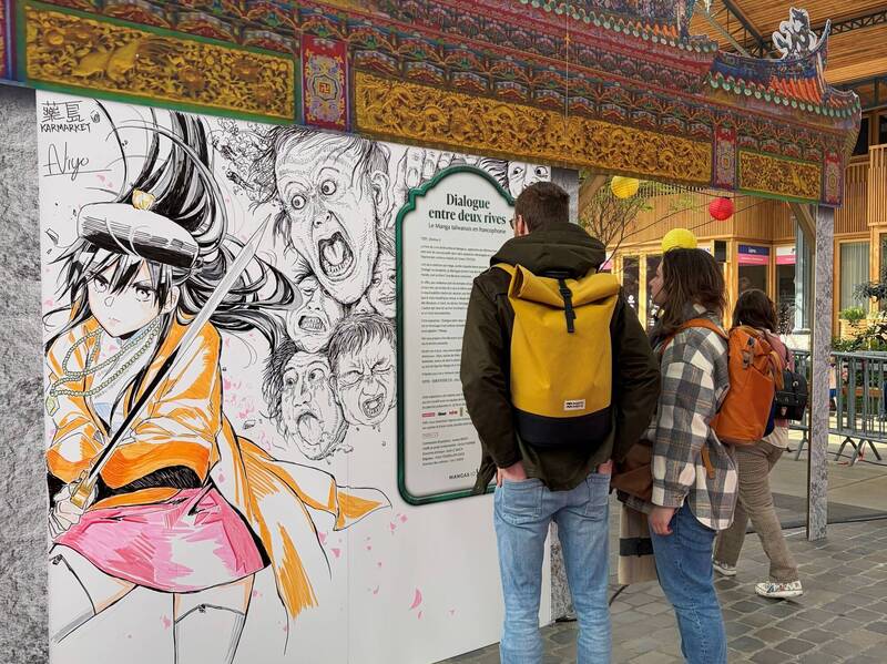 文策院攜台漫前進比利時圖書博覽會 以「台味哏」拓展粉絲