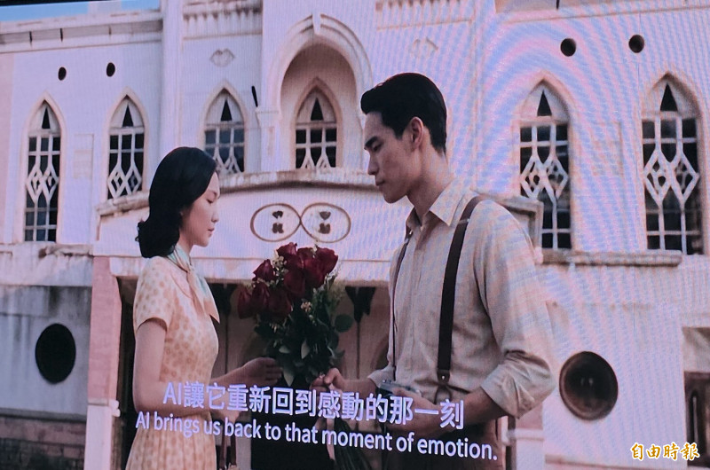 台南打造全台首座文化AI影像生成模型，故事永遠。（記者洪瑞琴攝）