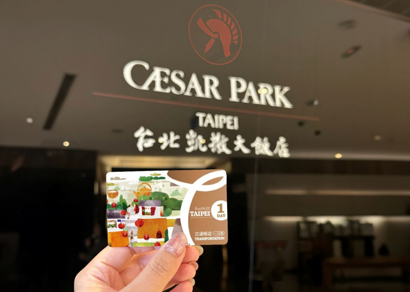 兒童節來段親子輕旅行  台北凱撒推「益童玩台北」住房專案