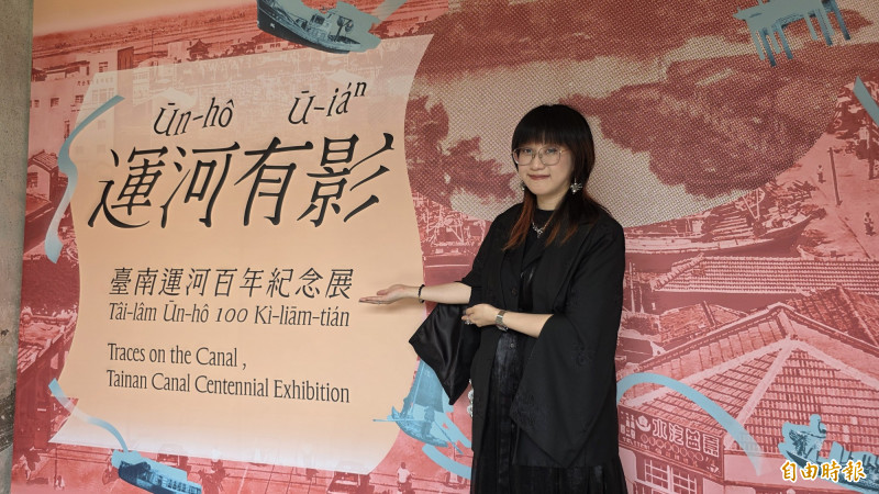 走進台南運河百年歷史 百年老宅變身時光展場