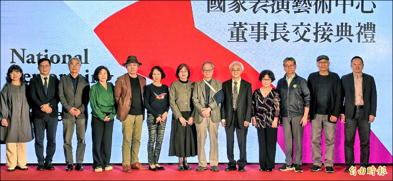 文化部長李遠（右6）與第4屆國表藝董監事合影。（記者凌美雪攝）