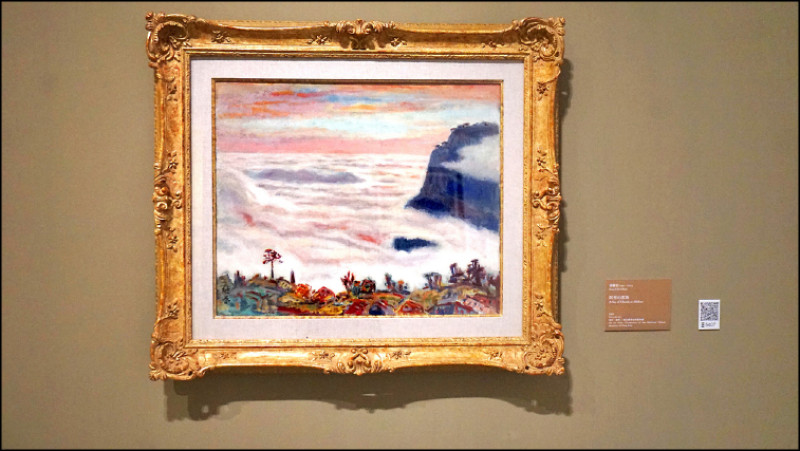 〈阿里山雲海〉油彩、麻布，53×65公分。1953。