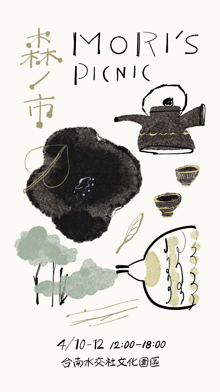 日本風格市集進駐水交社 打造春日野餐場景