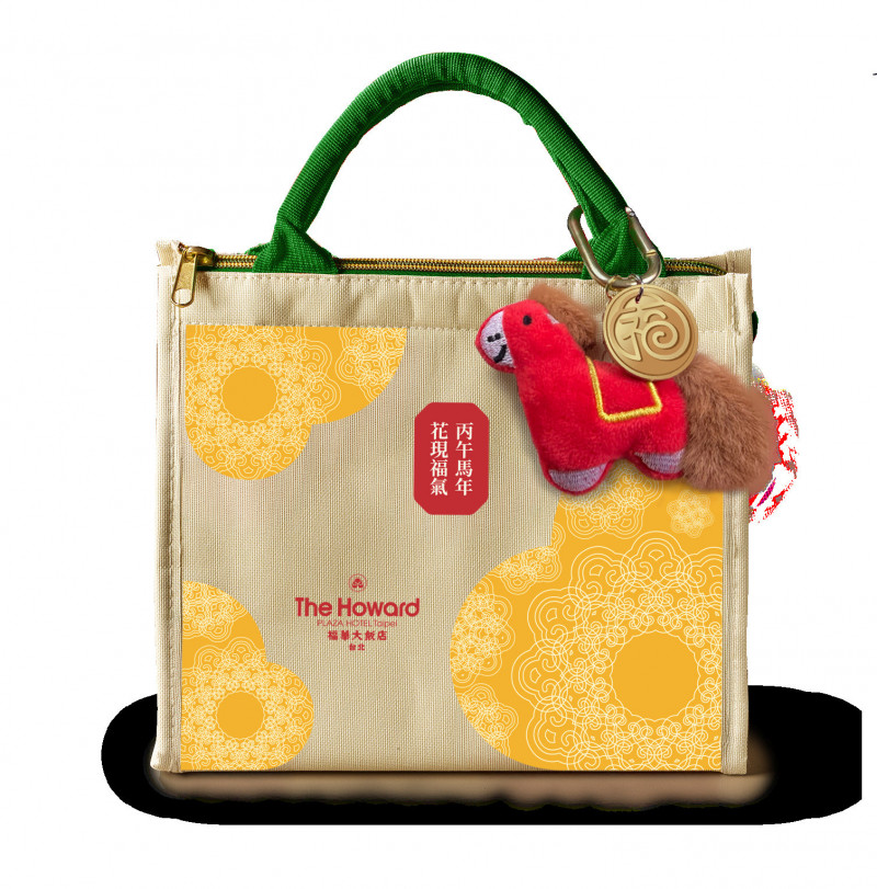 「花現福氣」端午禮袋以堆疊福華LOGO致敬福華輝煌歲月，隨袋附贈福氣金幣錢母和小馬吊飾，寓意馬到成功、招財進寶。（台北福華大飯店提供）
