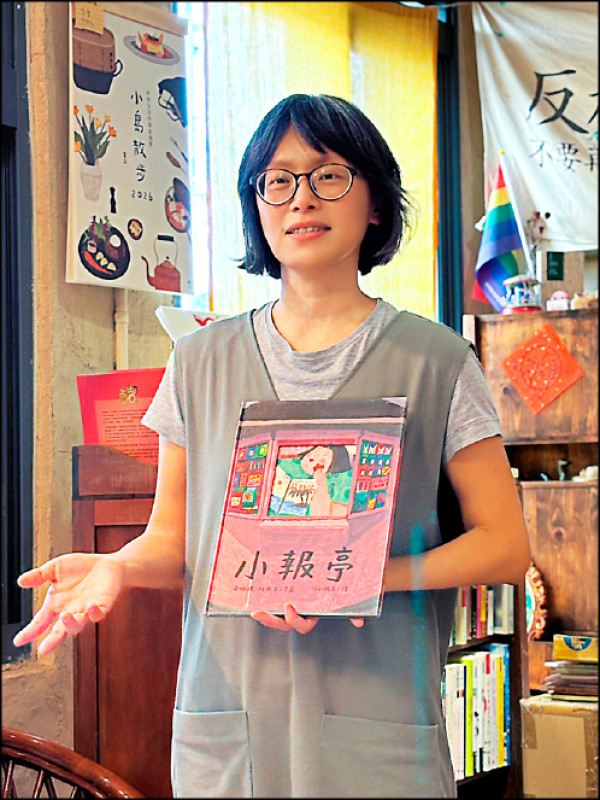 書店主人蔡青樺。