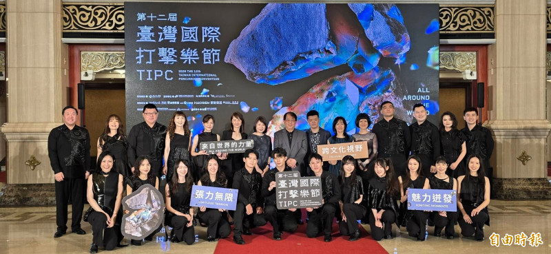 由於TIPC工程浩大，最初幾屆執行過程中，朱宗慶都會對團隊說：「咬牙撐過去，以後不辦了。」但從第4屆開始，朱宗慶在開幕致詞就說：「以後都要辦下去。」至今33年，以舉辦第12屆，實踐「讓台灣走出去、世界走進來」的理想。（記者凌美雪攝）