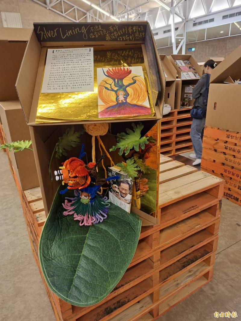 清大春之藝術節即日起開啟，其中竹塹記憶之匣特展，展出187件紙箱作品，述說新竹人的生活與科技成果，相當精采。（記者洪美秀攝）