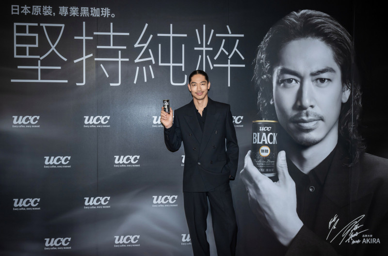 AKIRA擔任UCC BLACK台灣首位品牌大使。（台灣UCC提供）