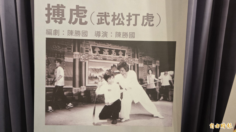 「戲巢藝術館」展示老照片。（記者洪瑞琴攝）